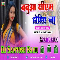 Babuwa Cm Hoi Na  Nirahuaa (Hansh Raj Yadav Kavita Yadav )Faadu Vibration Bass Mix Dj Santosh Babu AzamGarh [Dj Ankit.in]